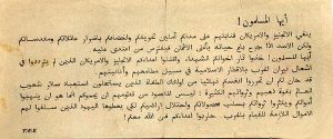 arabic10t5e
